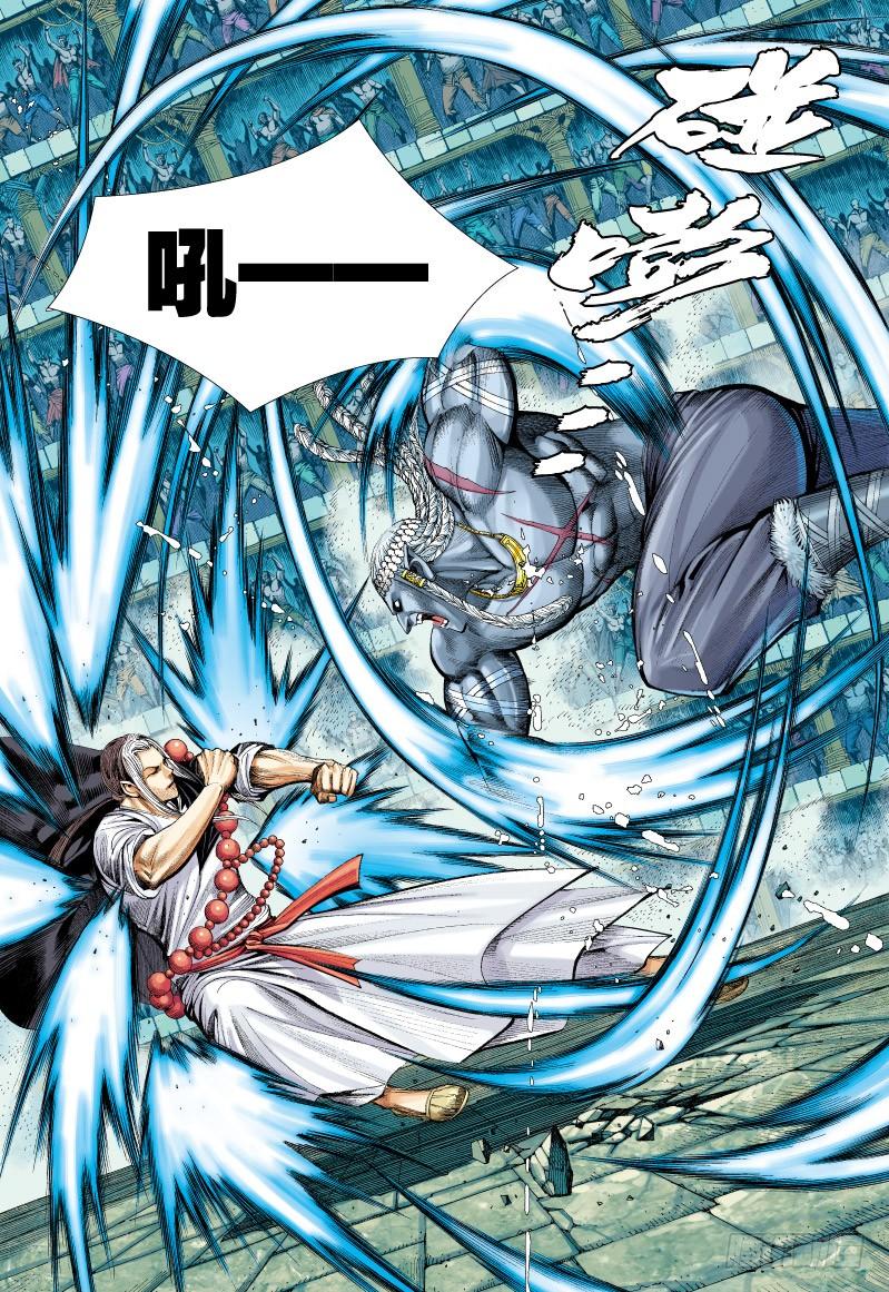 Journey to the West Ch.63 p15