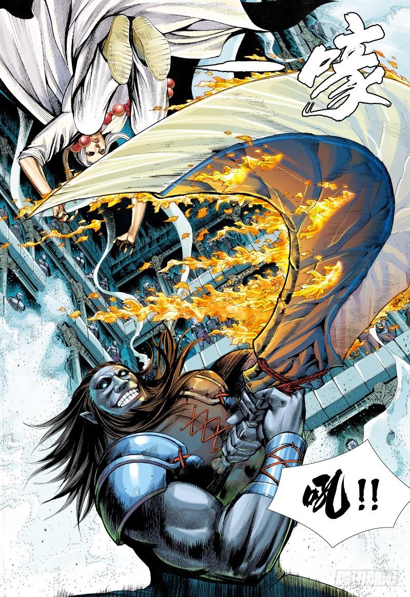 Journey to the West Ch.64 p19
