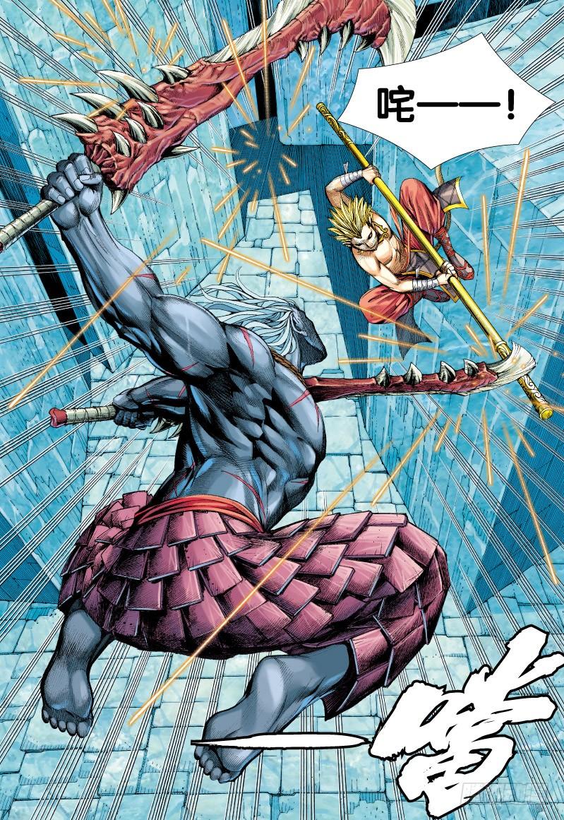 Journey to the West Ch.64 p23