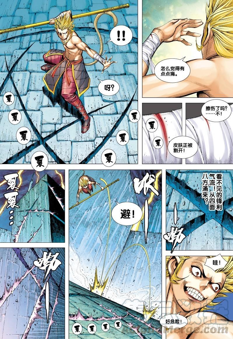 Journey to the West Ch.65 p11