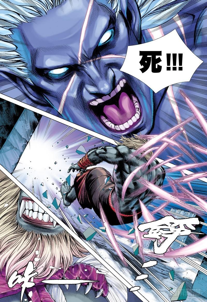 Journey to the West Ch.65 p20