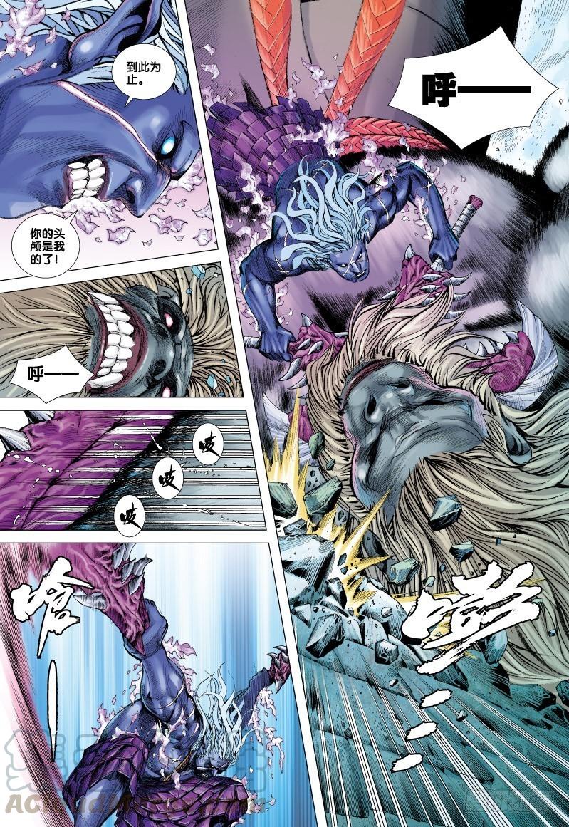 Journey to the West Ch.65 p21
