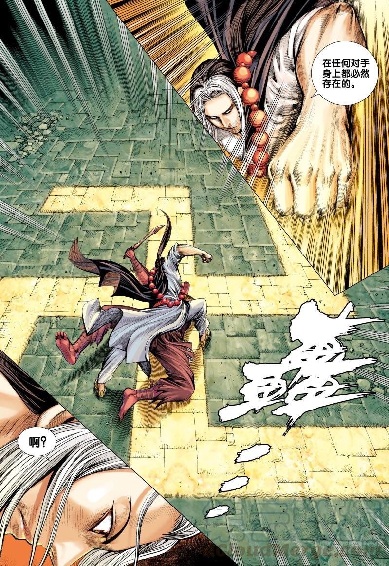 Journey to the West Ch.66 p11