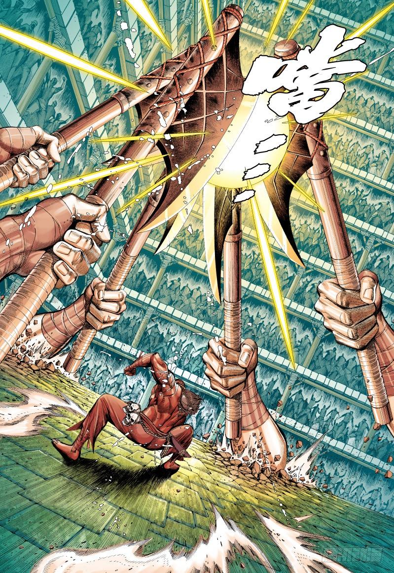Journey to the West Ch.66 p17