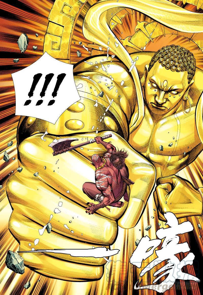 Journey to the West Ch.66 p21