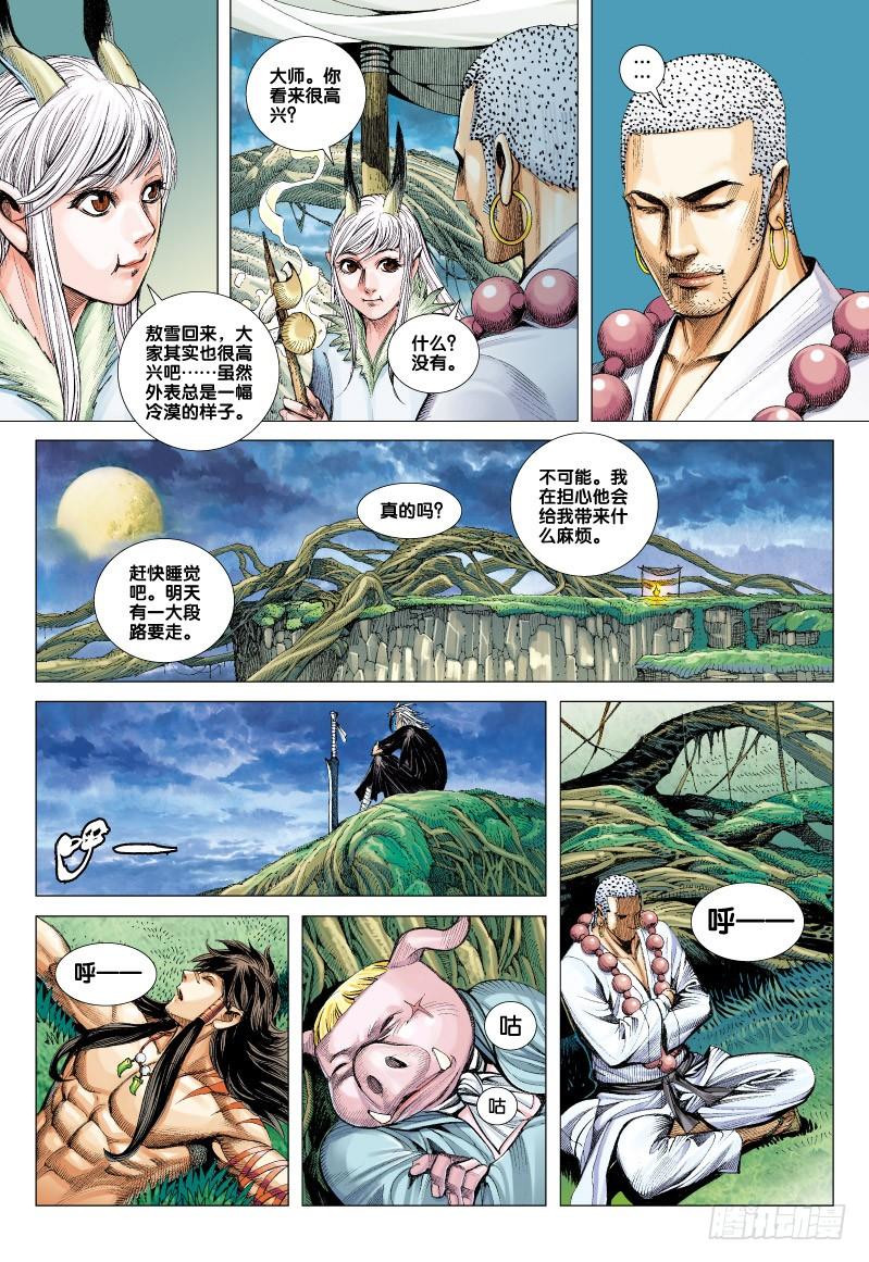 Journey to the West Ch.67 p30