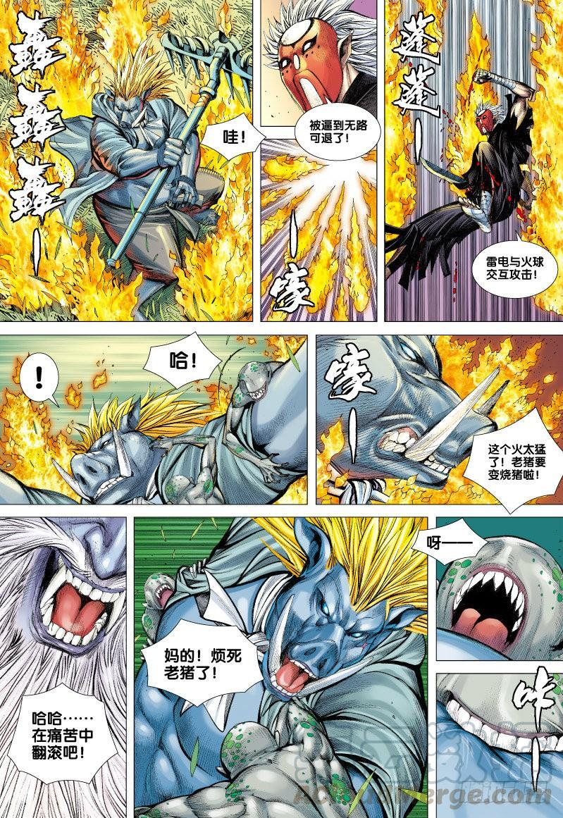 Journey to the West Ch.69 p21