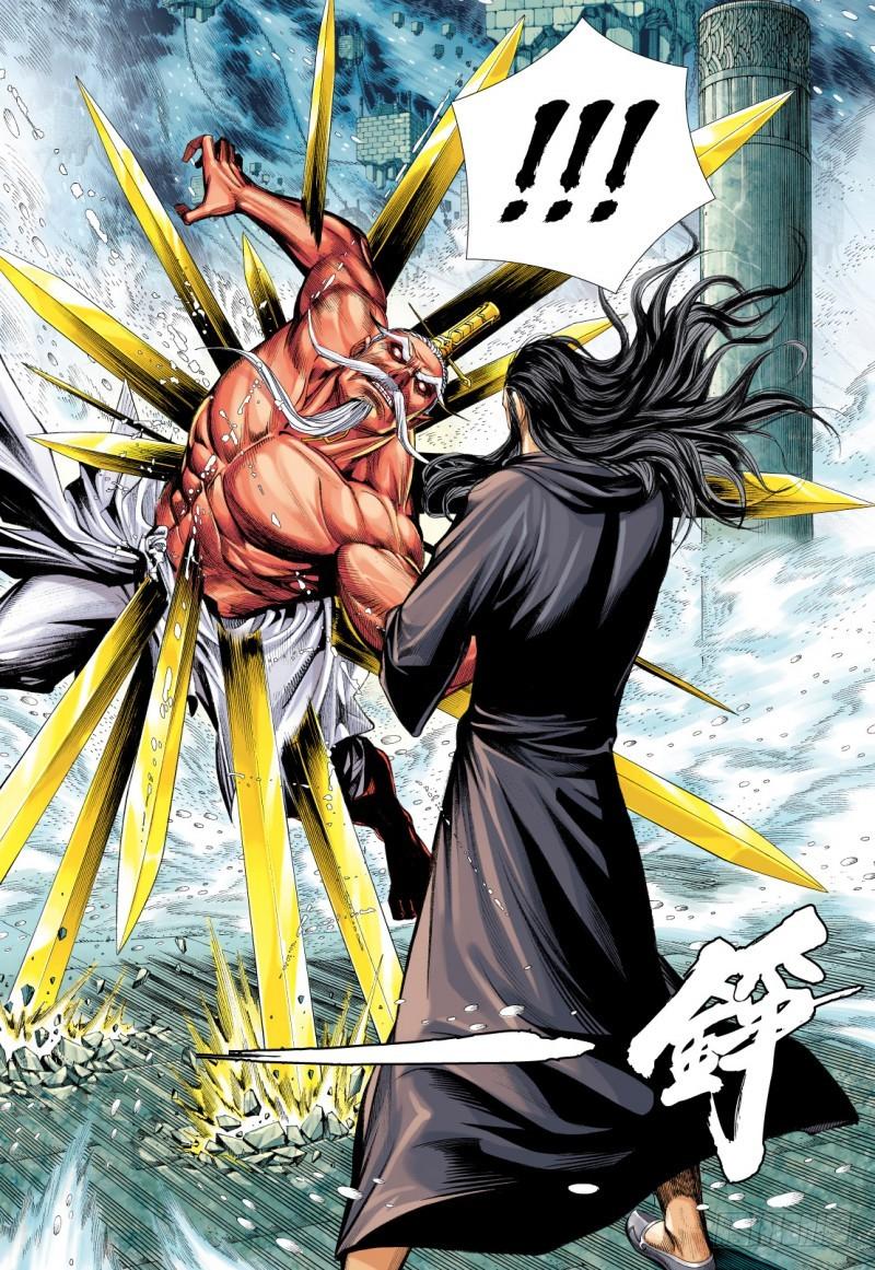 Journey to the West Ch.74 p29