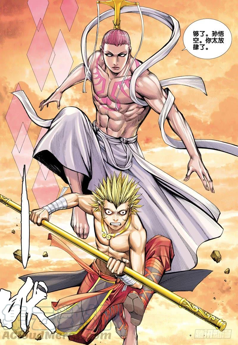 Journey to the West Ch.78 p11