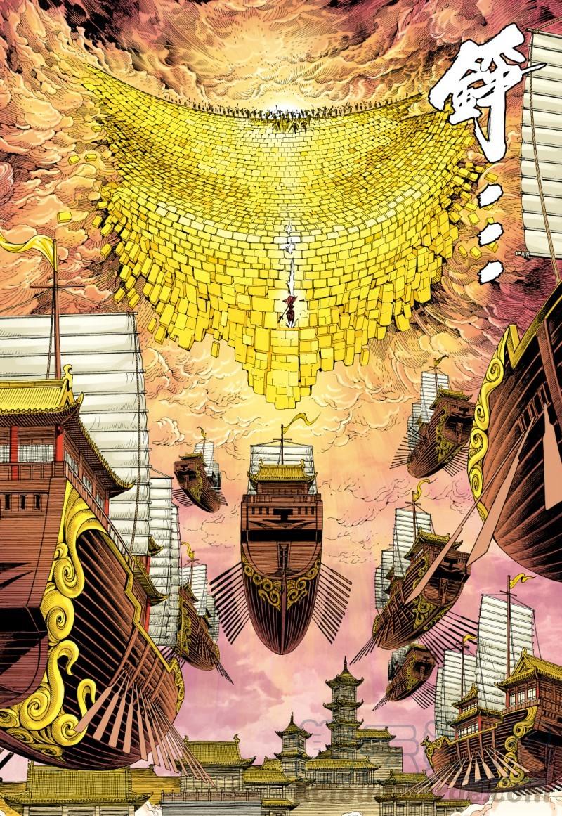 Journey to the West Ch.79 p31