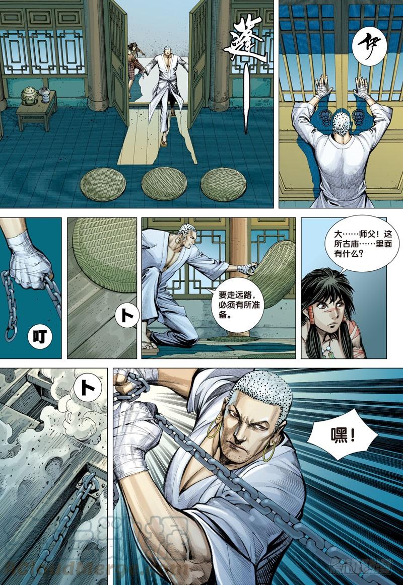 Journey to the West Ch.8 p31