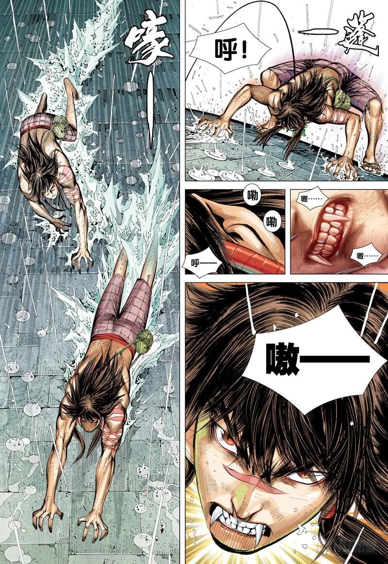 Journey to the West Ch.8 p6