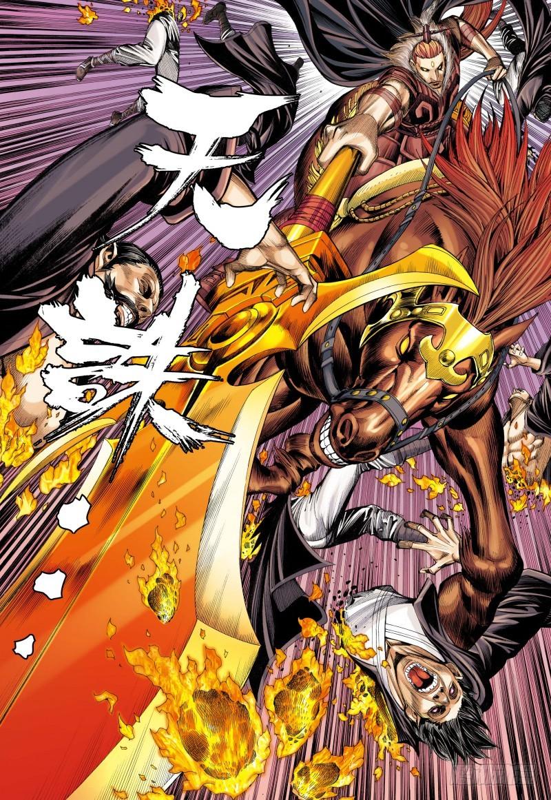Journey to the West Ch.80 p9