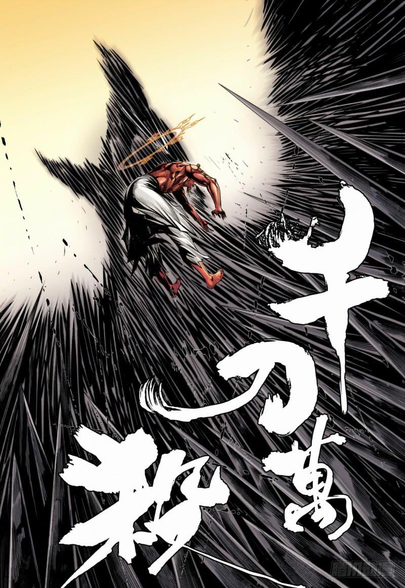 Journey to the West Ch.86 p10
