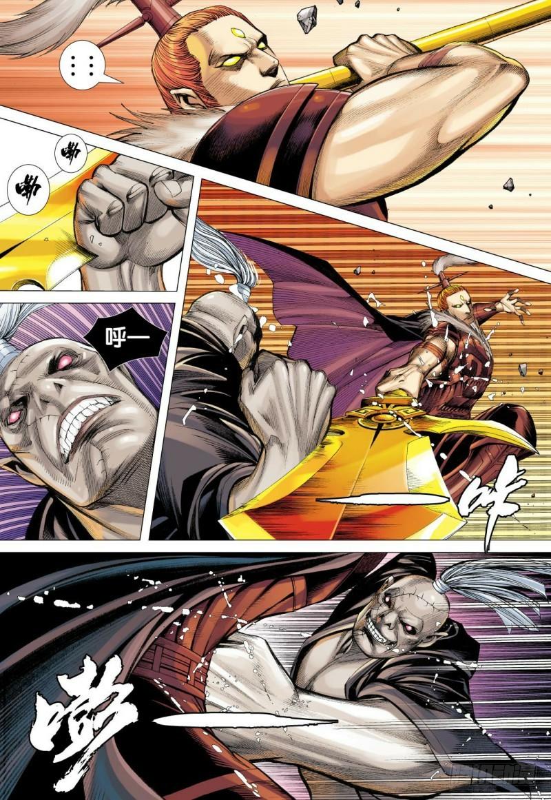 Journey to the West Ch.86 p28