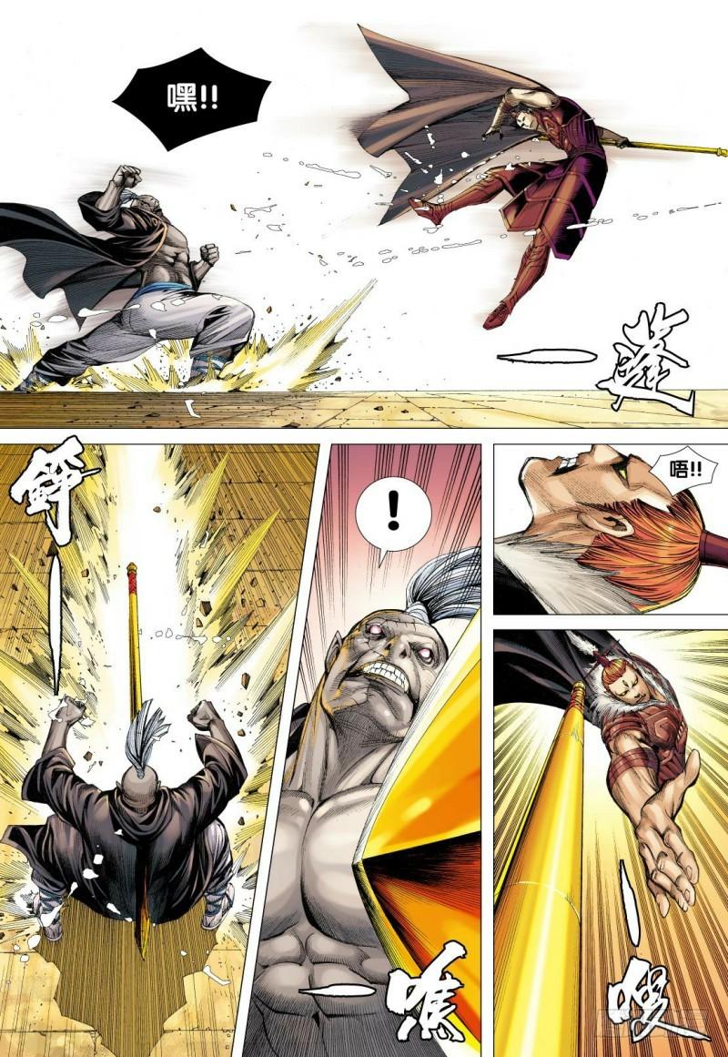 Journey to the West Ch.86 p29