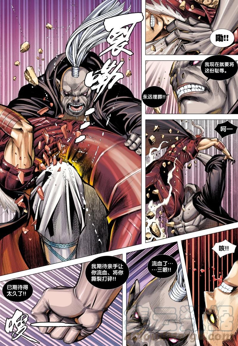 Journey to the West Ch.87 p11