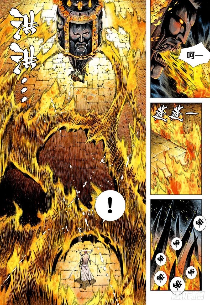 Journey to the West Ch.87 p23