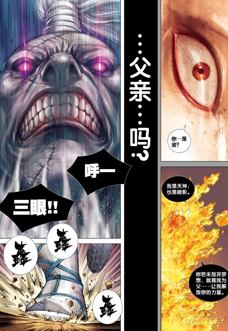 Journey to the West Ch.87 p6