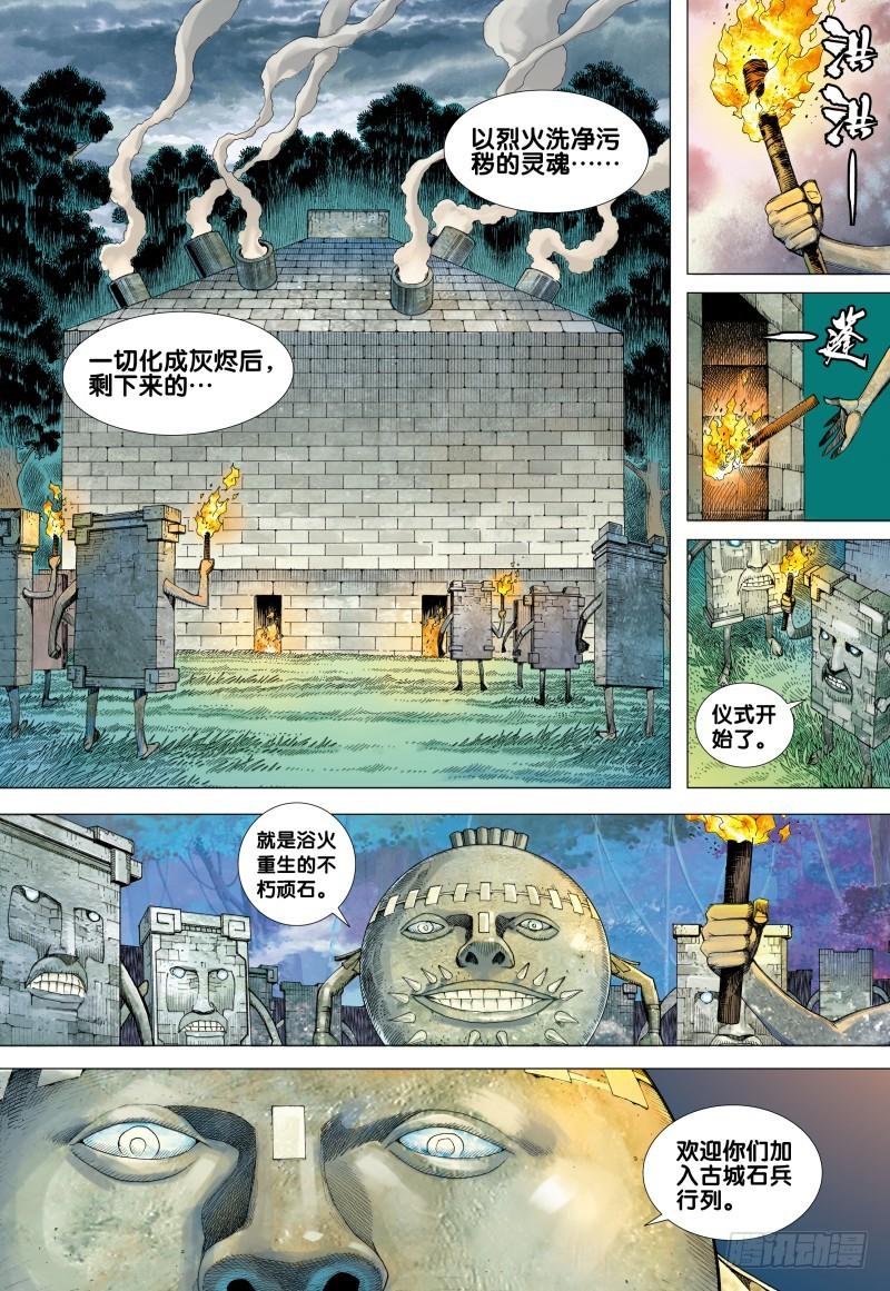 Journey to the West Ch.89 p26