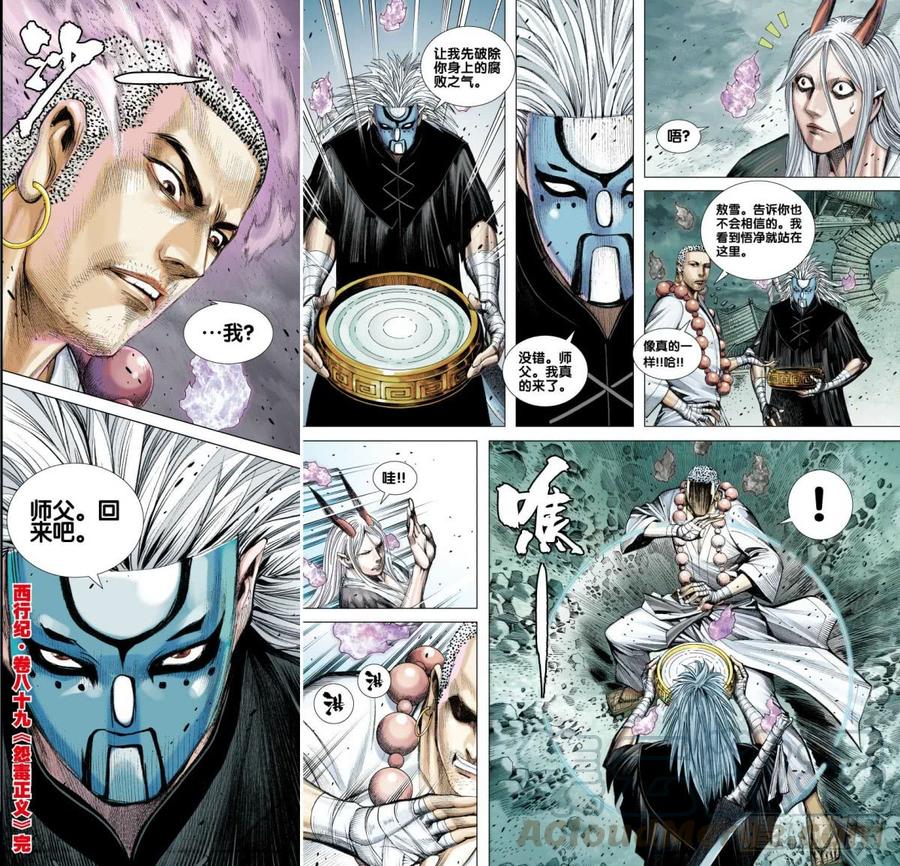 Journey to the West Ch.91 p31