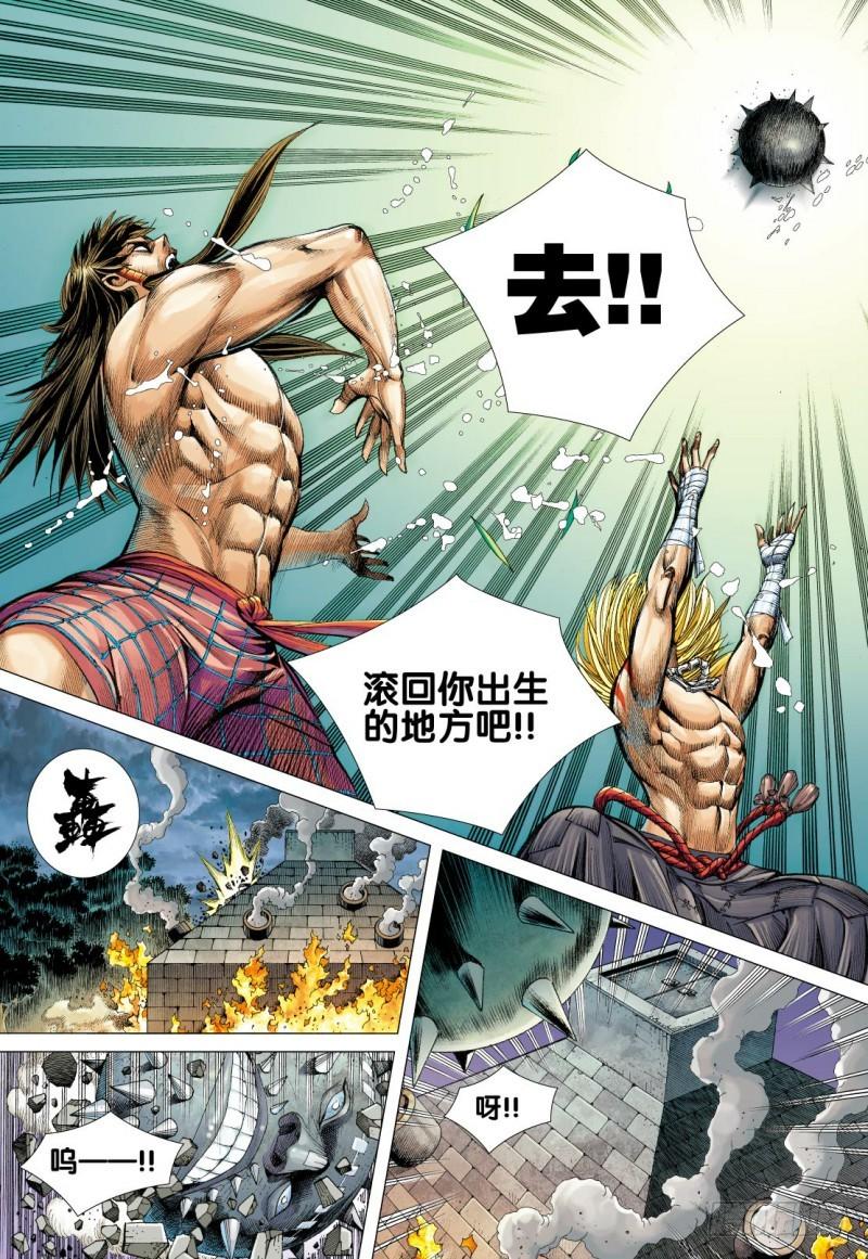 Journey to the West Ch.93 p30