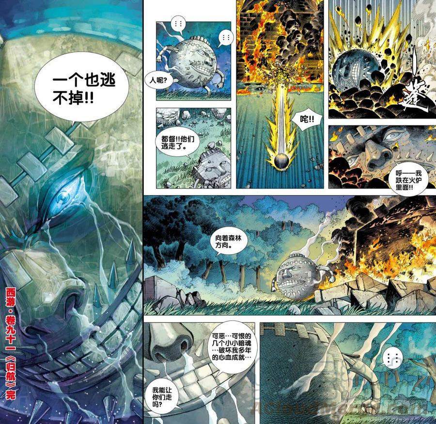 Journey to the West Ch.93 p31