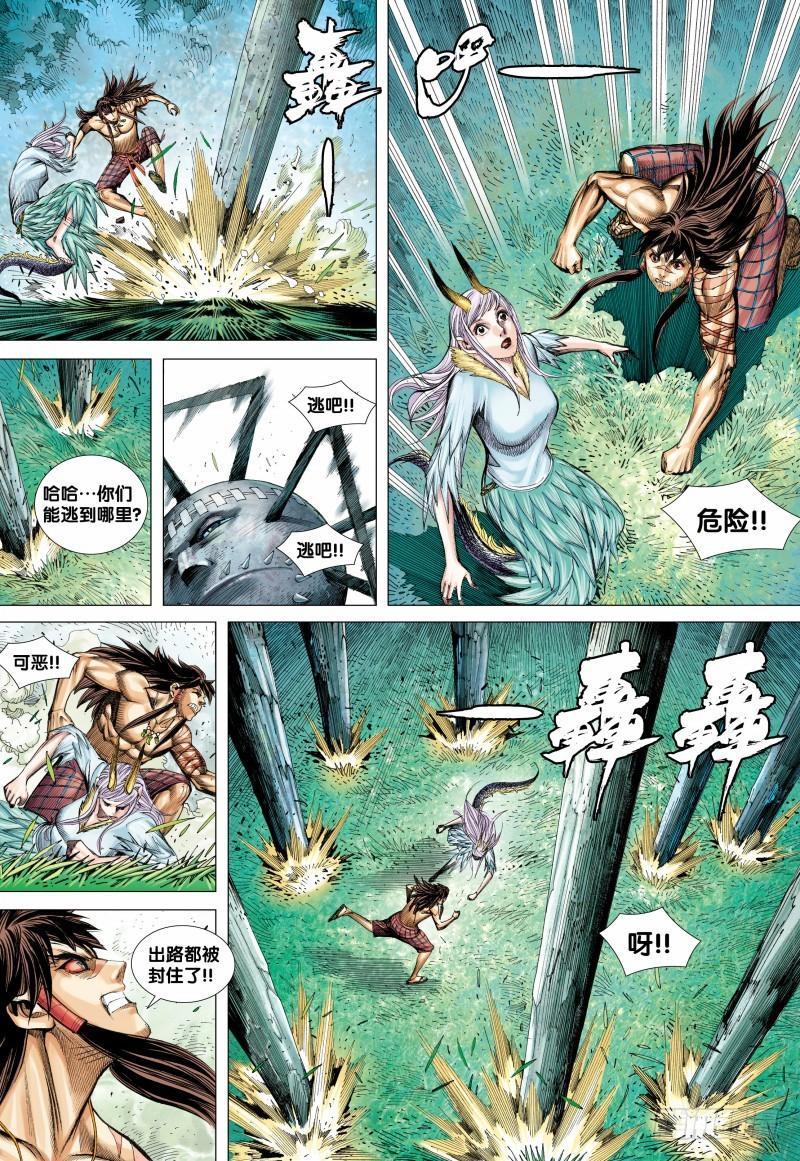 Journey to the West Ch.94 p13