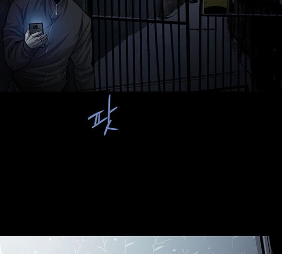 Justice (Vigilante) Ch.100 p101