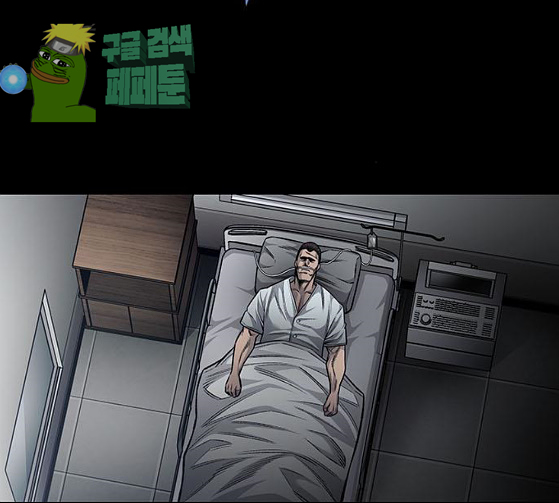 Justice (Vigilante) Ch.100 p16