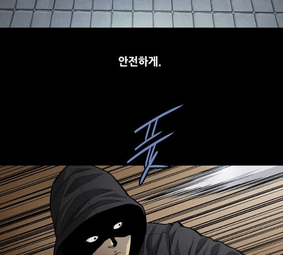 Justice (Vigilante) Ch.100 p28