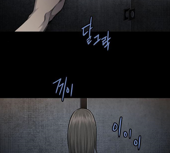 Justice (Vigilante) Ch.100 p3