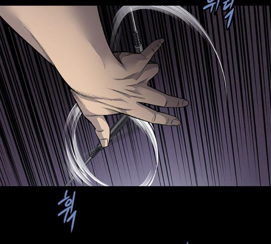 Justice (Vigilante) Ch.100 p31