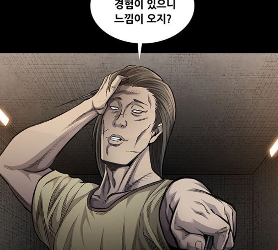 Justice (Vigilante) Ch.100 p35