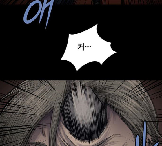 Justice (Vigilante) Ch.100 p41