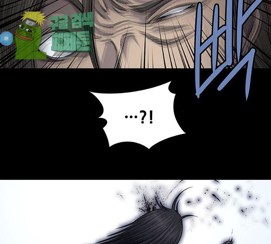 Justice (Vigilante) Ch.100 p42
