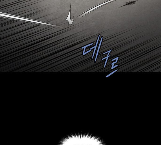 Justice (Vigilante) Ch.100 p44
