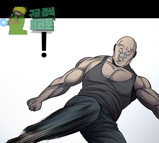 Justice (Vigilante) Ch.100 p56