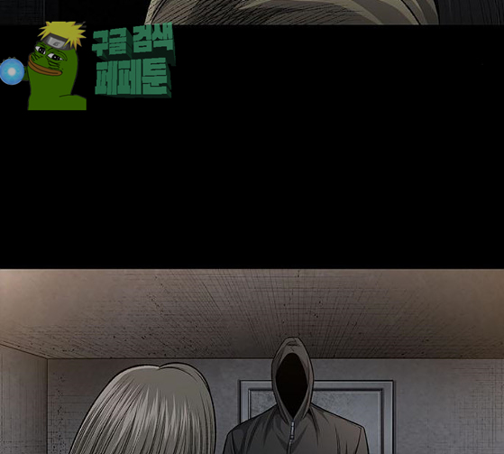Justice (Vigilante) Ch.100 p6