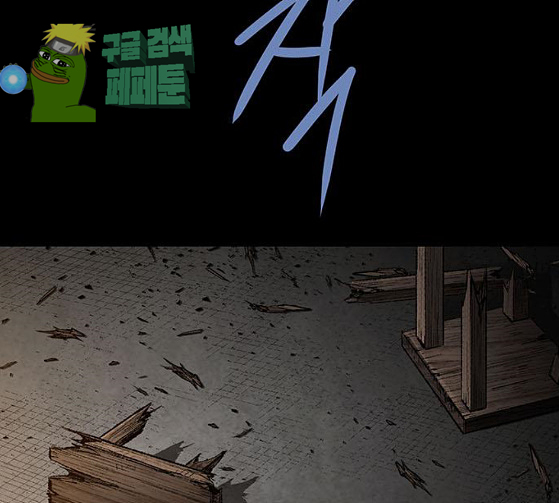 Justice (Vigilante) Ch.100 p62