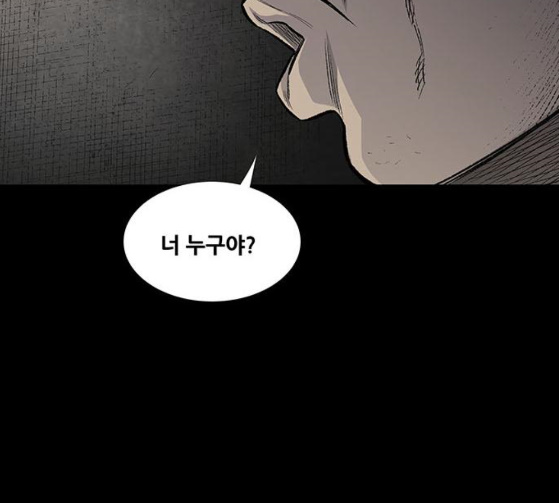 Justice (Vigilante) Ch.100 p64
