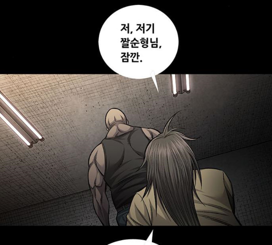 Justice (Vigilante) Ch.100 p67