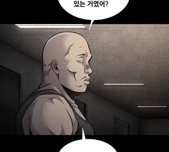 Justice (Vigilante) Ch.100 p71
