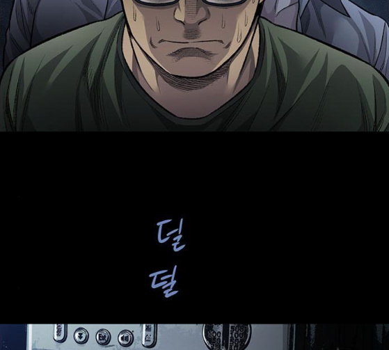 Justice (Vigilante) Ch.100 p88