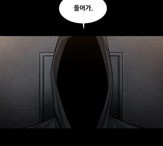 Justice (Vigilante) Ch.100 p9