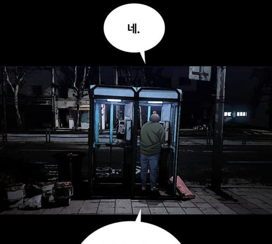 Justice (Vigilante) Ch.100 p90