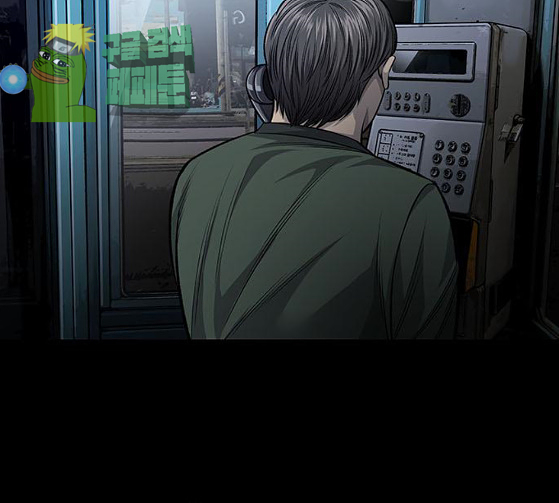 Justice (Vigilante) Ch.100 p92
