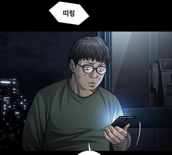 Justice (Vigilante) Ch.100 p93