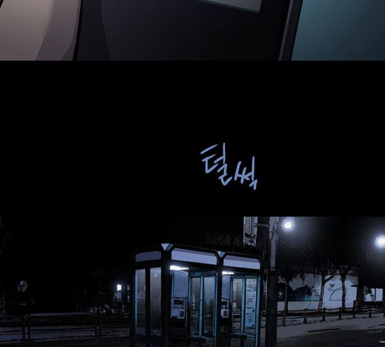 Justice (Vigilante) Ch.100 p95
