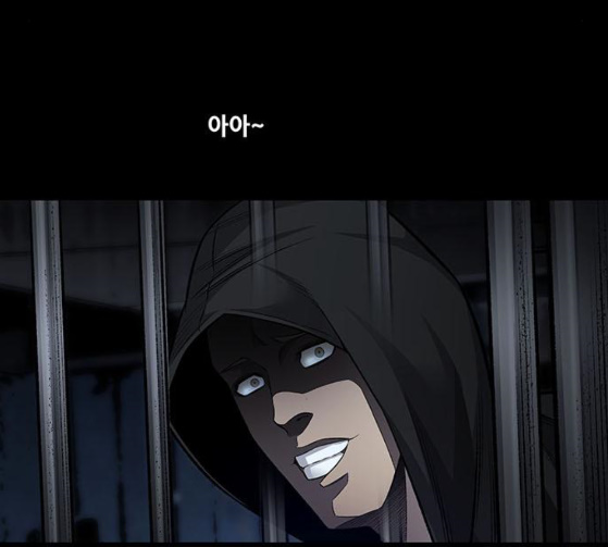 Justice (Vigilante) Ch.100 p99